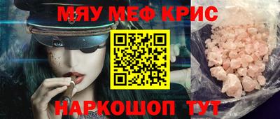 mix Краснокаменск