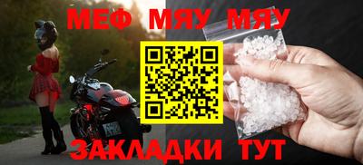 mix Краснокаменск