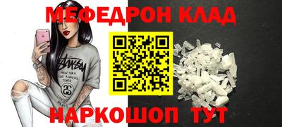 mix Краснокаменск