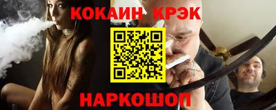 mix Краснокаменск