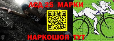 MESCALINE Краснодар