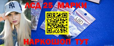 MESCALINE Краснодар