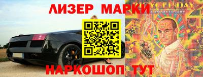 mix Краснокаменск