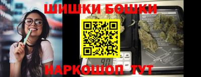 метамфетамин Краснознаменск