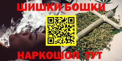 метамфетамин Краснознаменск