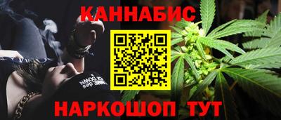 метамфетамин Краснознаменск