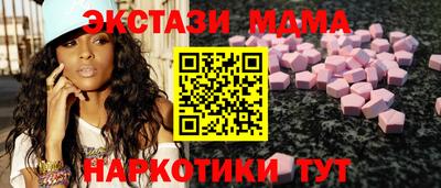 MESCALINE Краснодар