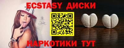 mix Краснокаменск