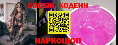 метамфетамин Краснознаменск