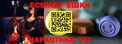 MESCALINE Краснодар