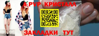 метамфетамин Краснознаменск