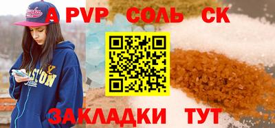 метамфетамин Краснознаменск