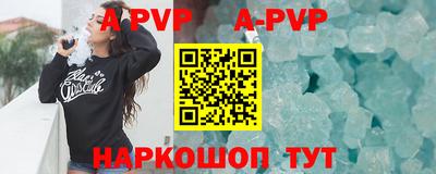 метамфетамин Краснознаменск