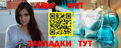 метамфетамин Краснознаменск