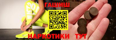 метамфетамин Краснознаменск
