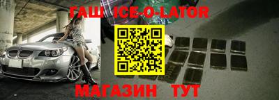 mix Краснокаменск