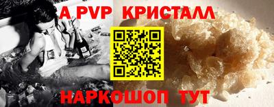 метамфетамин Краснознаменск