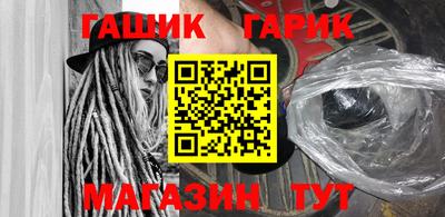 метамфетамин Краснознаменск