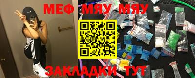 метамфетамин Краснознаменск