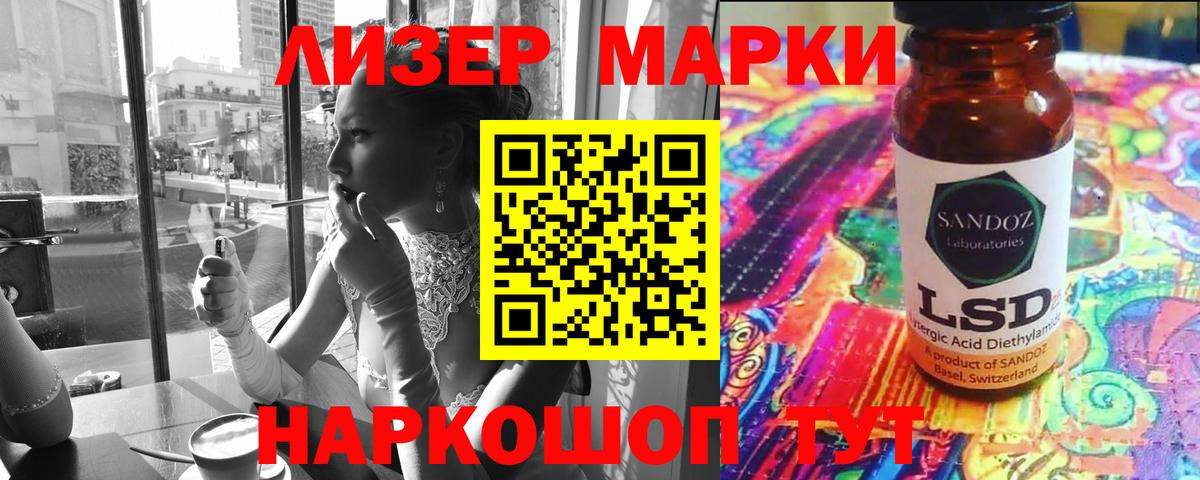 Карачаевск  ЛСД экстази ecstasy  ЛСД экстази ecstasy  Вход с VPN 