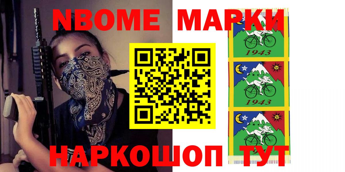 МАРИХУАНА  Карачаевск  ГАШ  Вход с VPN  Меф МЯУ МЯУ   Гашиш  А ПВП СОЛЬ кристаллы 