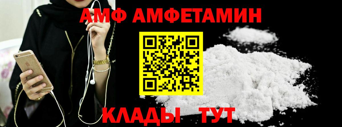 Метамфетамин кристалл Карачаевск