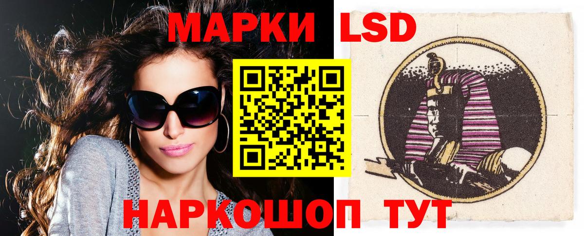 Марки NBOMe 1,5мг Карачаевск